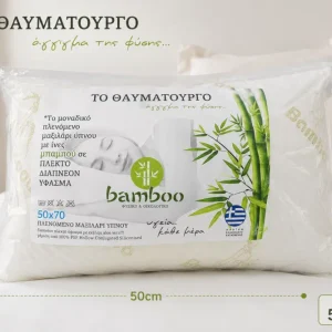 bamboo-%ce%bc%ce%b1%ce%be%ce%b9%ce%bb%ce%ac%cf%81%ce%b9-%cf%8d%cf%80%ce%bd%ce%bf%cf%85-50x70-%ce%bc%ce%b5-%cf%80%ce%bb%ce%b5%ce%ba%cf%84%cf%8c-%ce%b4%ce%b9%ce%b1%cf%80%ce%bd%ce%ad%ce%bf%ce%bd