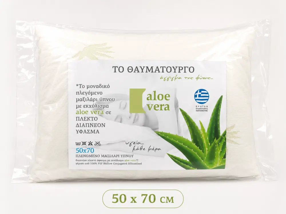 Μαξιλάρι Ύπνου Aloe Vera 50×70